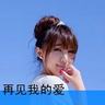 昨夜星辰